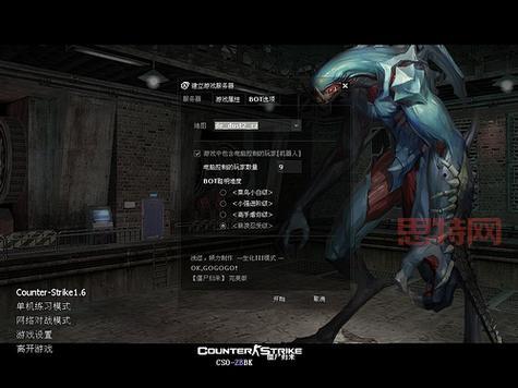 世纪天成CS生化狂潮,人类与僵尸的生死较量