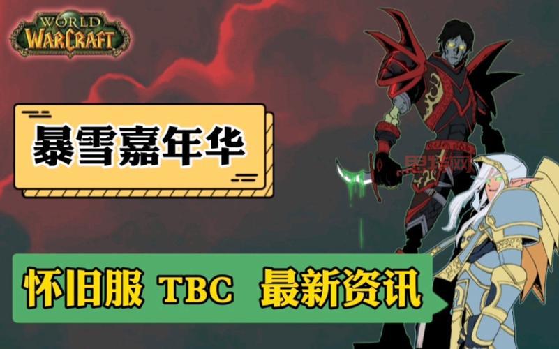 tbc竞技场怎么进？小白也能看懂的详细步骤！