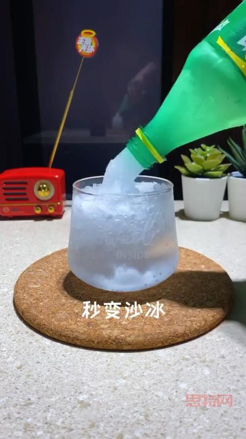 沙冰怎么做才好喝？详细步骤与小技巧分享
