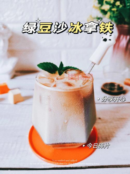 沙冰怎么做才好喝？详细步骤与小技巧分享