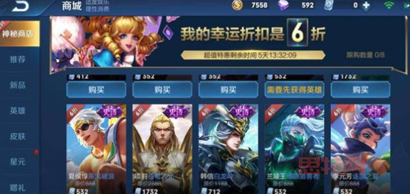 王者荣耀神秘商店2021哪些皮肤值得买?老玩家教你选皮肤!