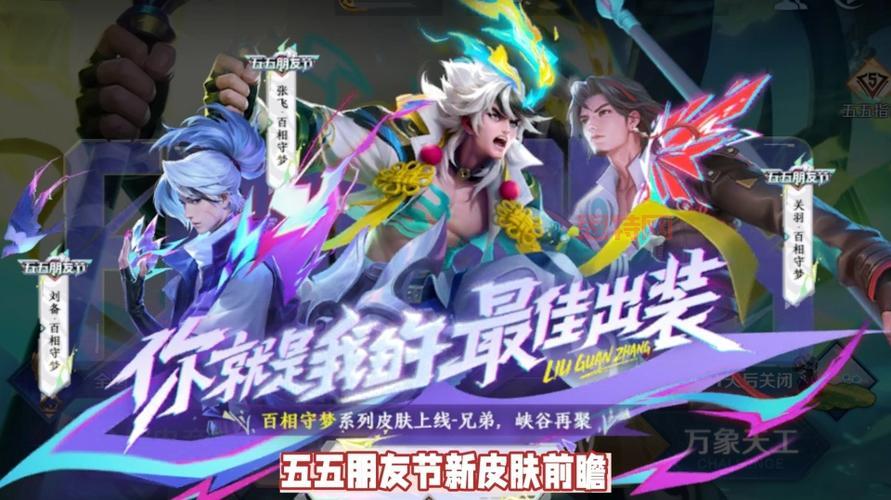 王者荣耀神秘商店2021哪些皮肤值得买?老玩家教你选皮肤!