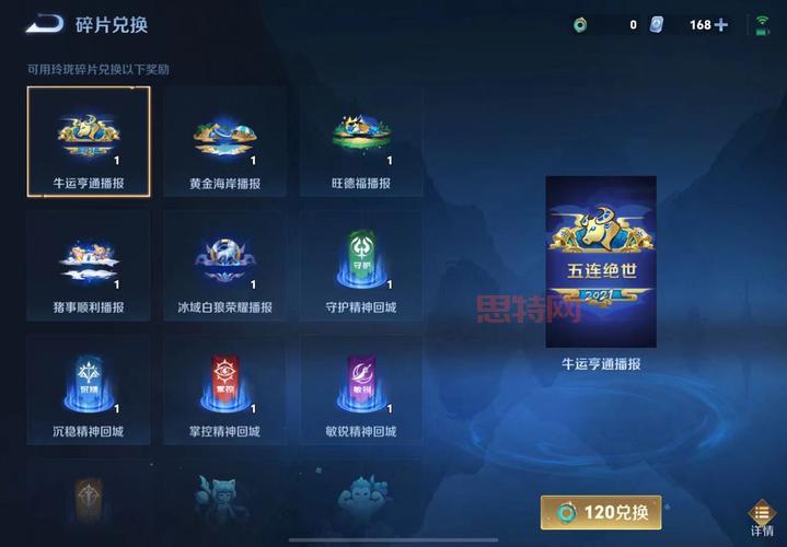 王者荣耀神秘商店2021哪些皮肤值得买?老玩家教你选皮肤!