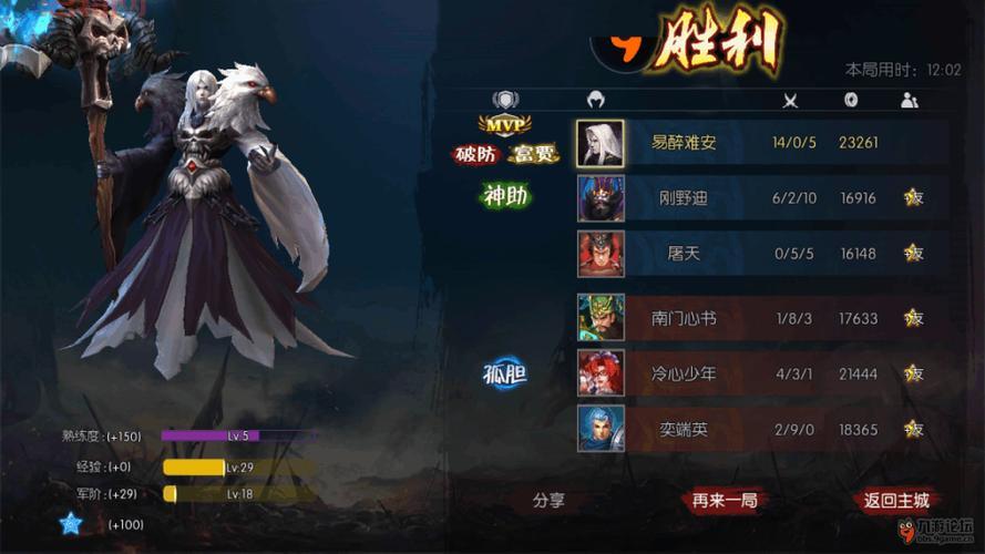 梦三国夏侯惇技能克制哪些英雄？对线技巧全攻略！