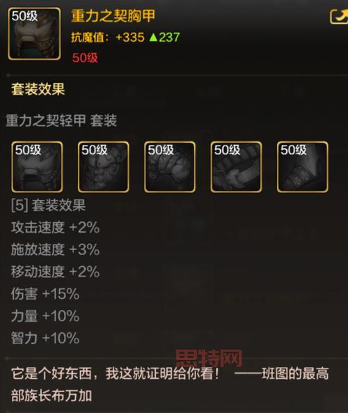 合金子弹头：重温经典，体验热血射击之旅