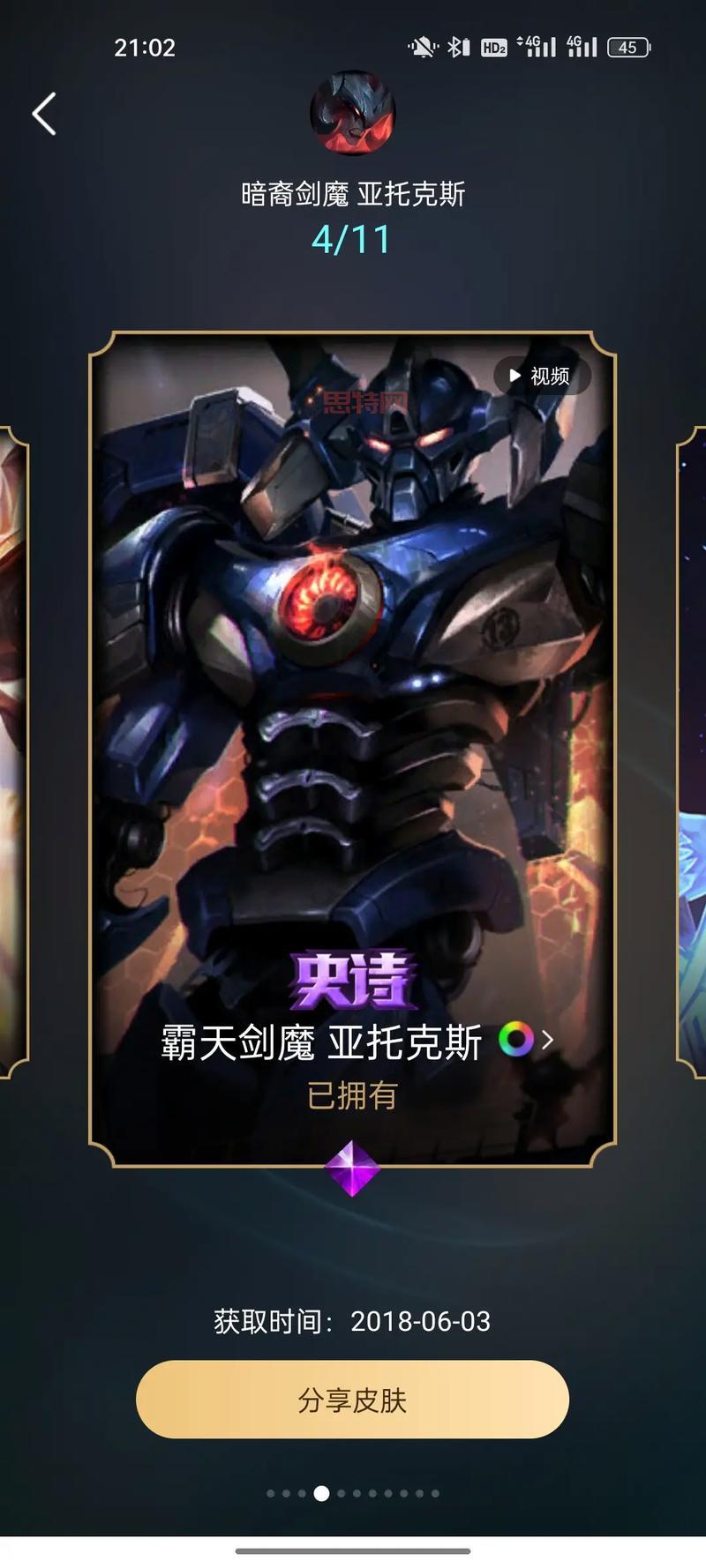 玩转暗裔剑魔技能连招，这些细节你必须知道！