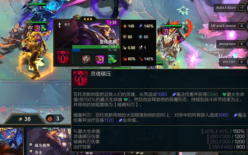 玩转暗裔剑魔技能连招，这些细节你必须知道！