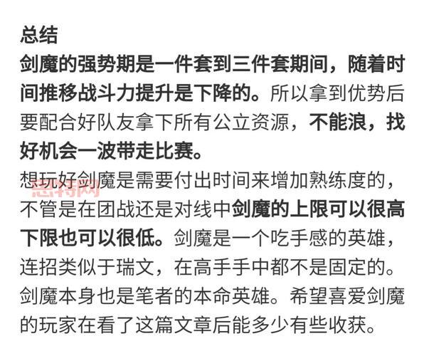 玩转暗裔剑魔技能连招，这些细节你必须知道！