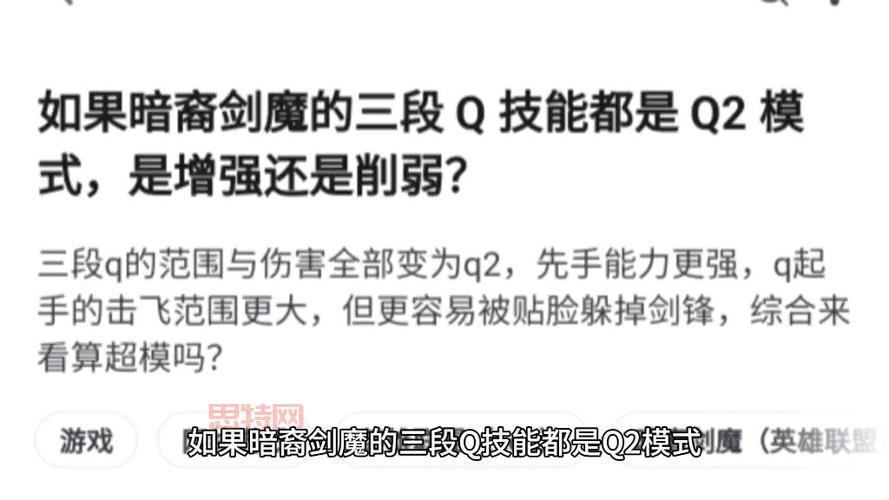 玩转暗裔剑魔技能连招，这些细节你必须知道！