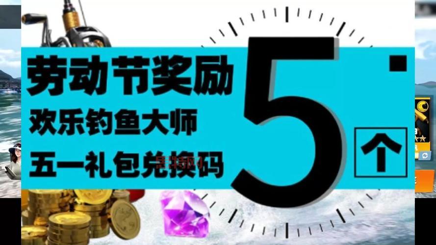 多玩神雕侠侣：礼包领取攻略与福利详解