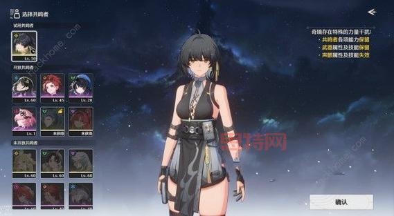 火炬之光2 漂泊者