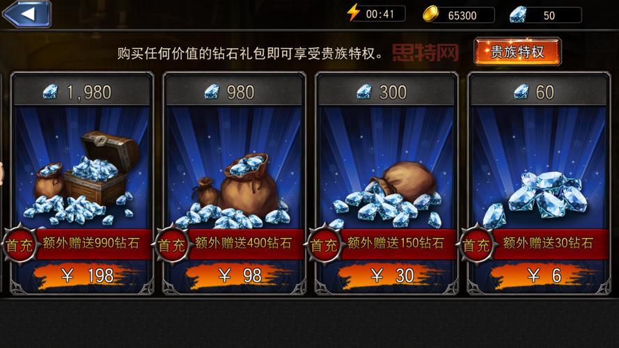 永恒战士2修改器怎么用？新手玩家必备修改教程！