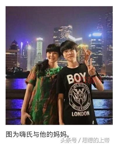 楚河与嗨氏冲突升级：主播之间的恩怨情仇