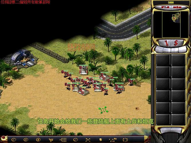 红色警戒新手攻略:红警怎么玩?新手入门指南!