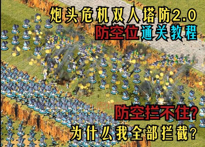 红色警戒新手攻略:红警怎么玩?新手入门指南!