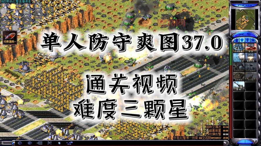 红色警戒新手攻略:红警怎么玩?新手入门指南!