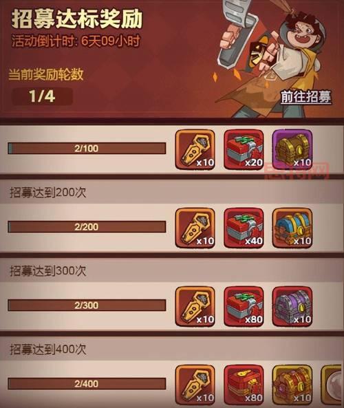 妖怪哪里跑怎么做？全流程解析与奖励说明