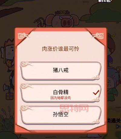 妖怪哪里跑怎么做？全流程解析与奖励说明