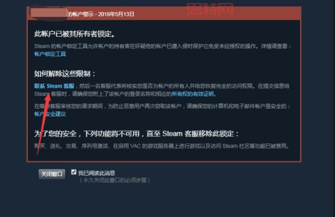 dota2注册时要注意什么?老玩家告诉你!