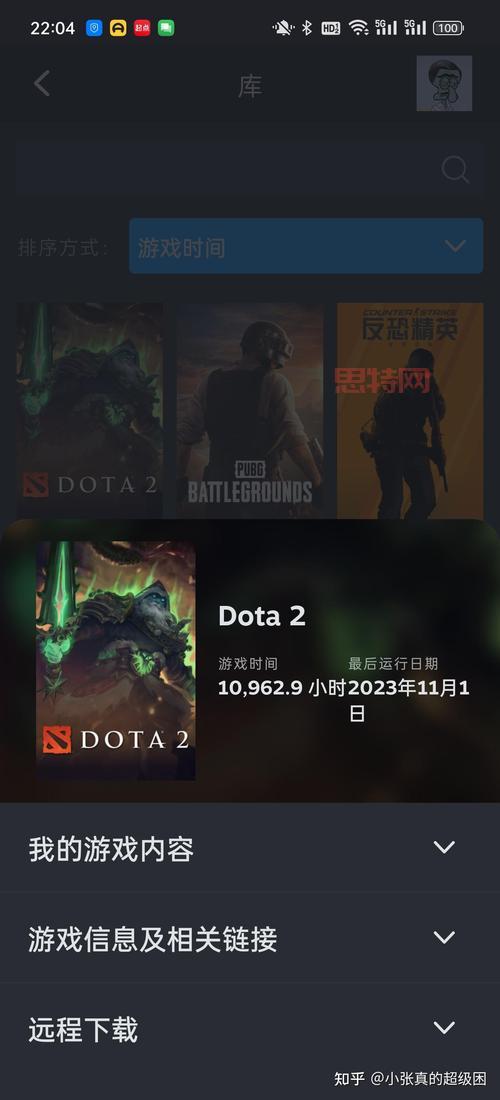 dota2注册时要注意什么?老玩家告诉你!