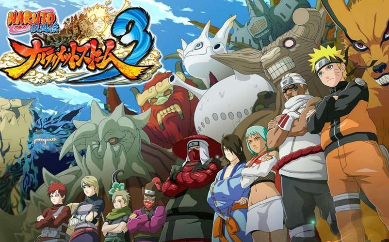 火影忍者疾风传:究极忍者风暴3游戏评测与玩法解析