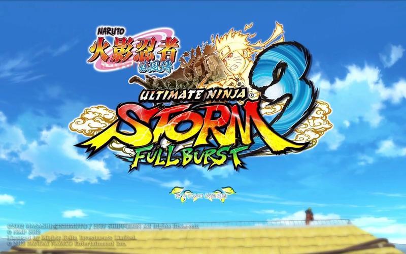 火影忍者疾风传:究极忍者风暴3游戏评测与玩法解析