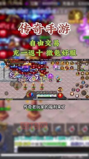 手机打金传奇哪个最靠谱?良心推荐这几款打金app!