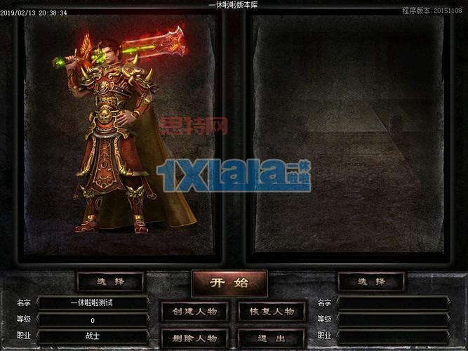 暗黑破坏神台服直连教程:畅玩暗黑世界无障碍