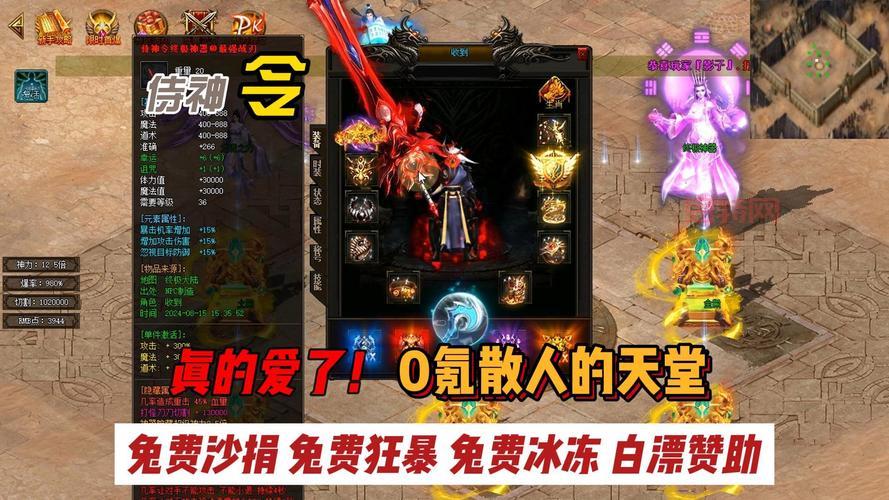 热血传奇手机单机版哪个好？这几个版本不错！