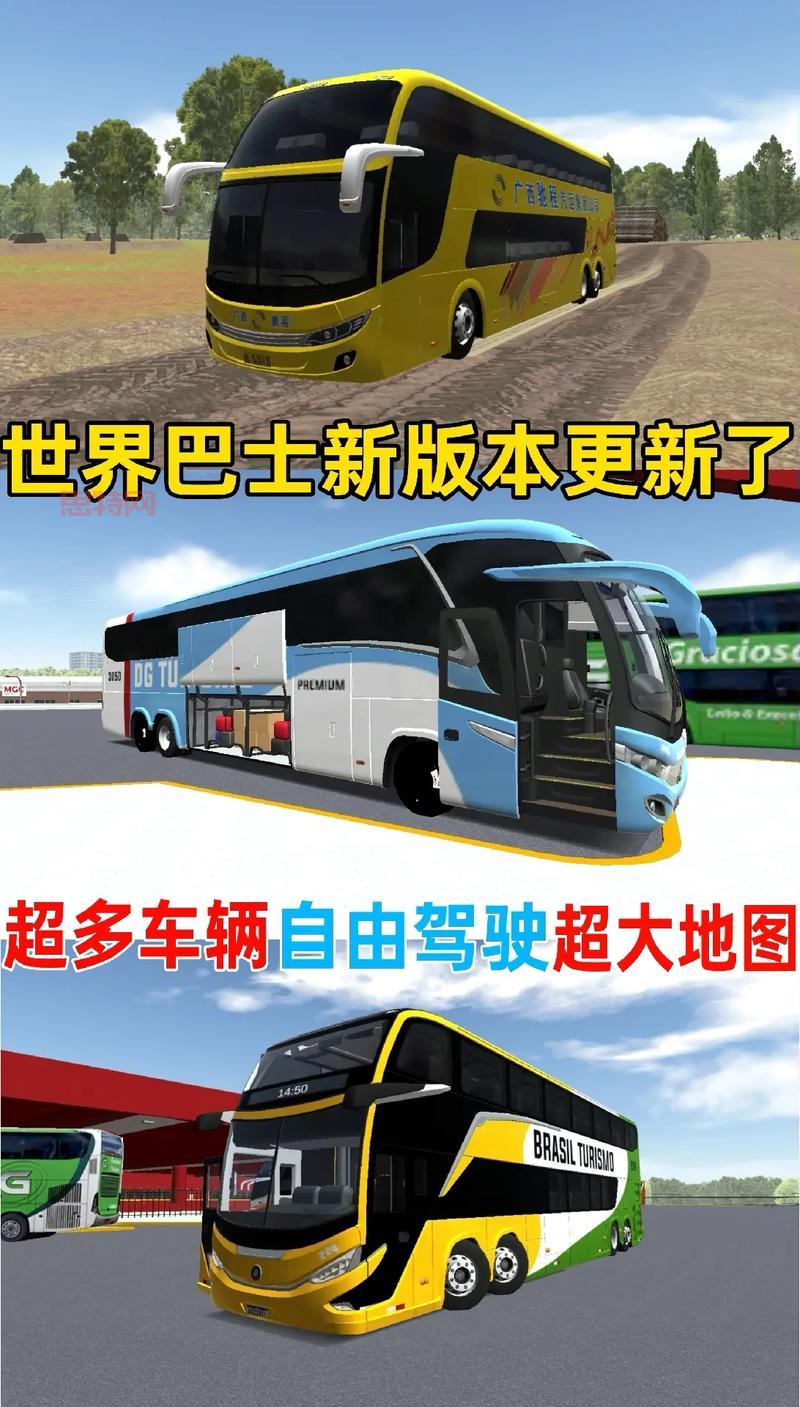 汽车模拟游戏下载哪里有?这几个网站免费又好玩!