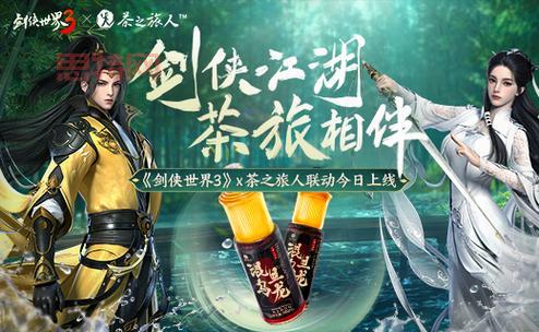 月影传说经典武侠巨作，重温杨影枫的传奇故事