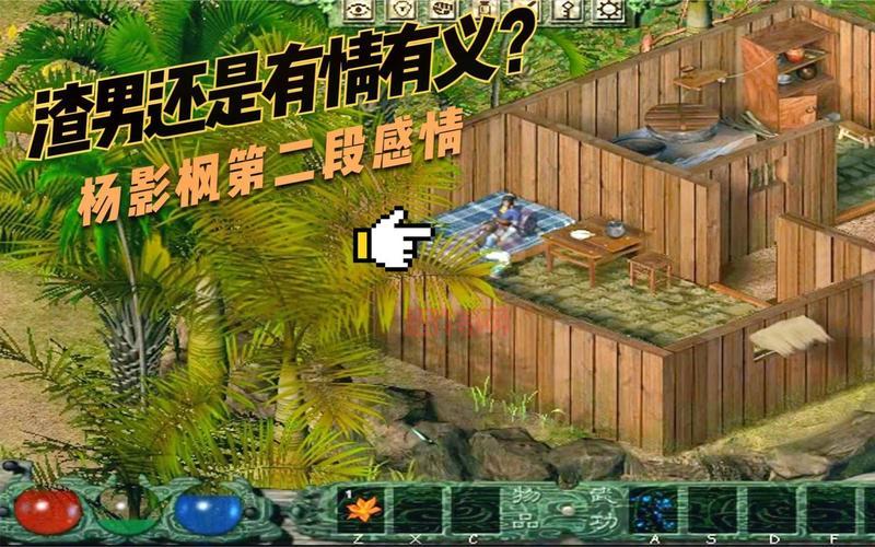 月影传说经典武侠巨作，重温杨影枫的传奇故事