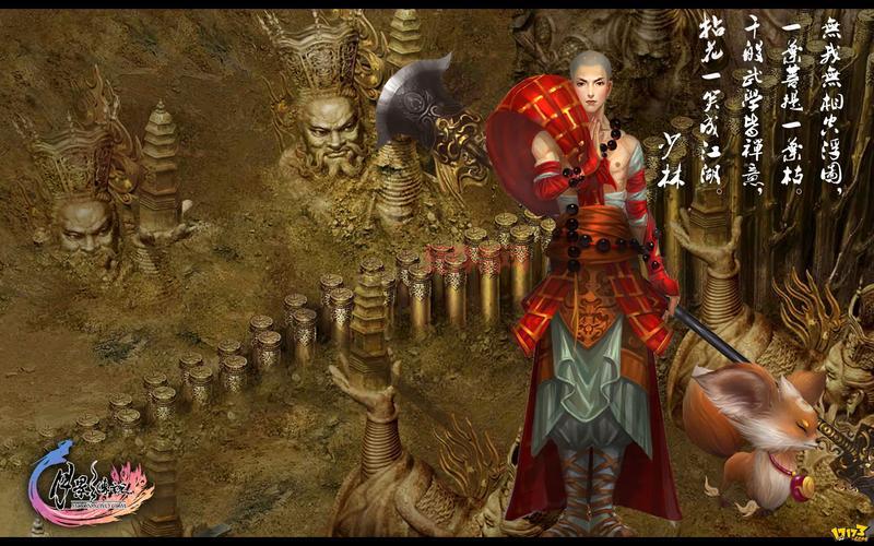 月影传说经典武侠巨作，重温杨影枫的传奇故事