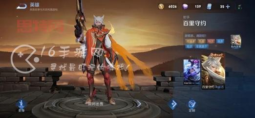 朱雀志皮肤返场,重温王者荣耀经典神兽设计