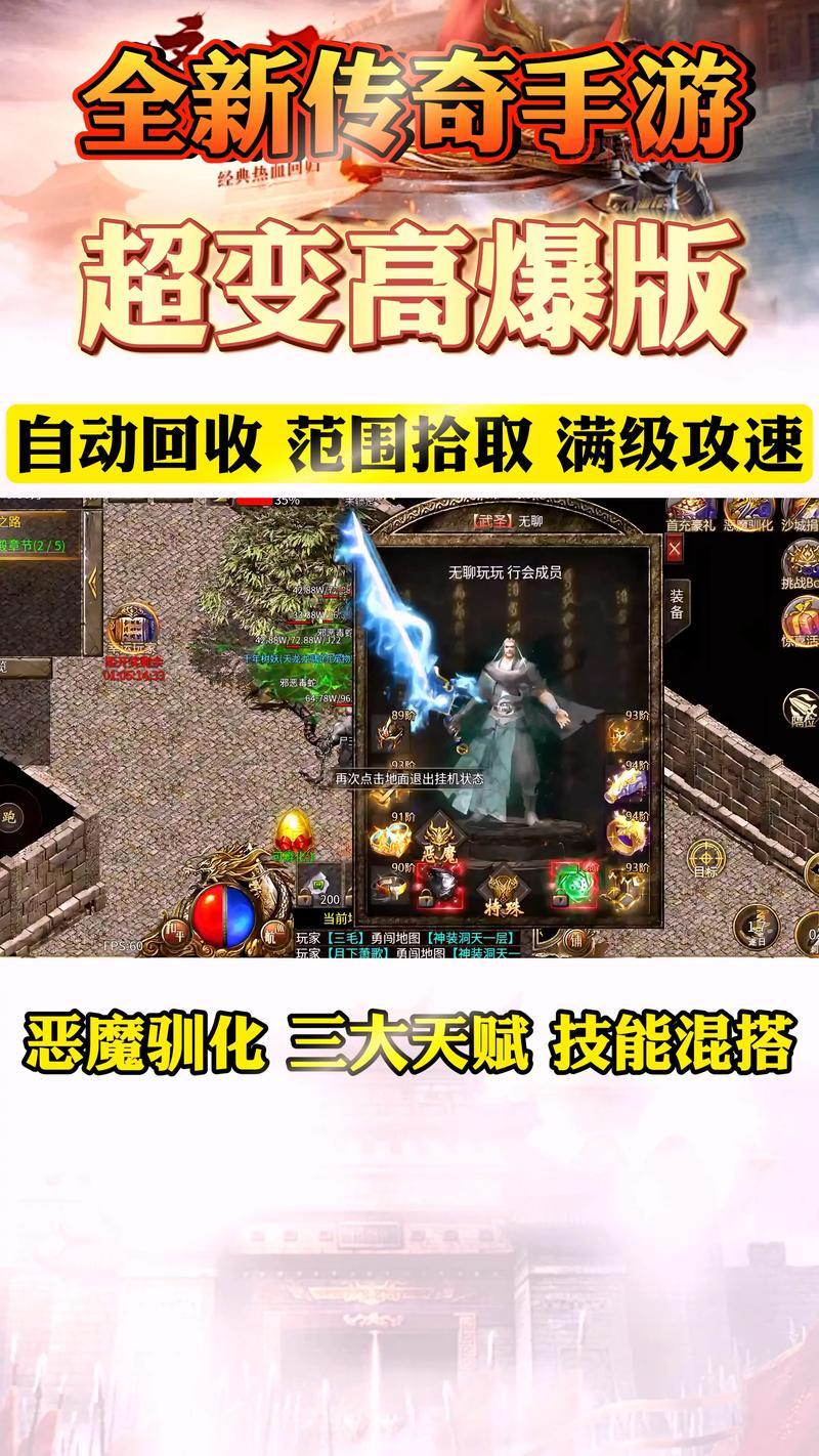 仙剑版传奇有手游吗？手机电脑都能畅快玩！