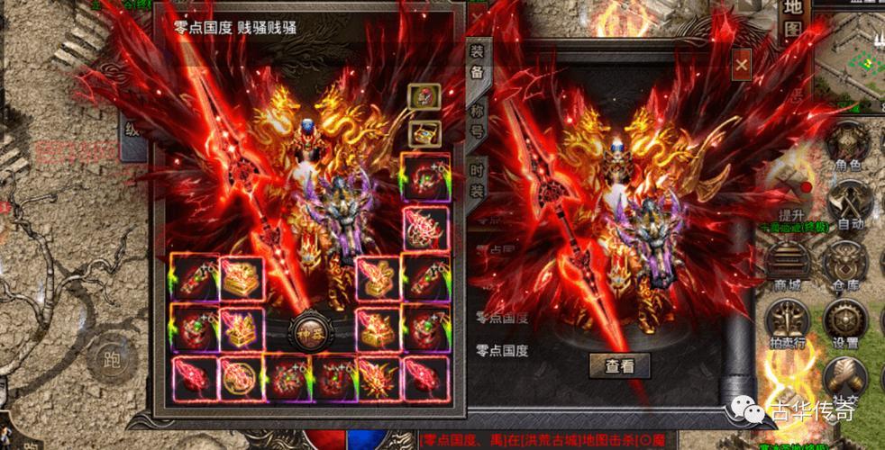 盟重新城传奇手游：新版本上线，生活技能与打怪玩法完美融合