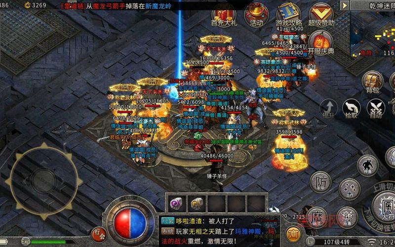 盟重新城传奇手游：新版本上线，生活技能与打怪玩法完美融合