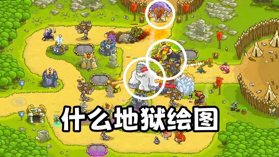 王国保卫战中文版下载安全吗？附带详细安装步骤！