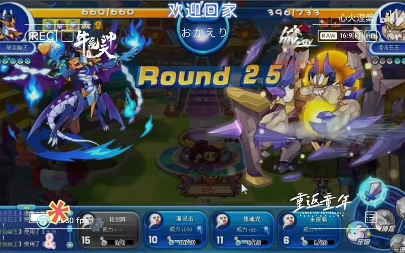 洛克王国每天几点关服你知道吗？详细关服时间公布