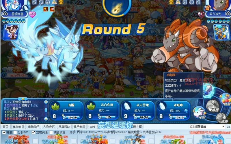 洛克王国每天几点关服你知道吗？详细关服时间公布