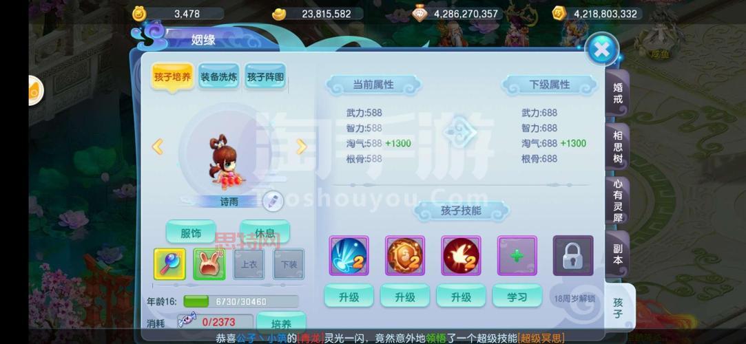 无双西游官网新手礼包咋领取?快速获取秘籍!