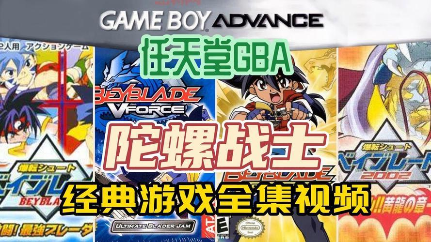 GBA游戏必玩推荐，都在这份任天堂GBA游戏大全里了！