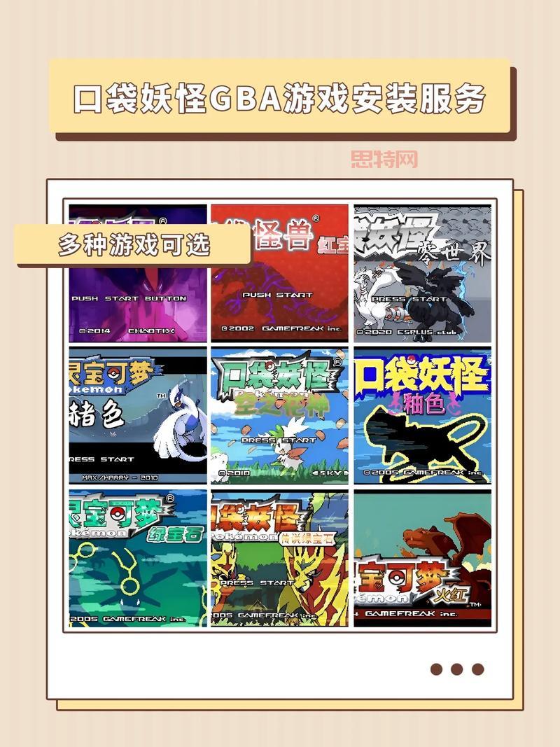 GBA游戏必玩推荐，都在这份任天堂GBA游戏大全里了！