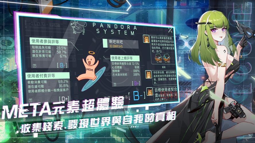 弹幕姐妹：掌握另类STG射击游戏的技巧