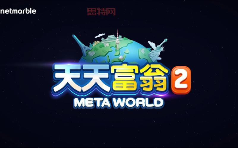 天天富翁2官网攻略分享，新手老手都能用得上！