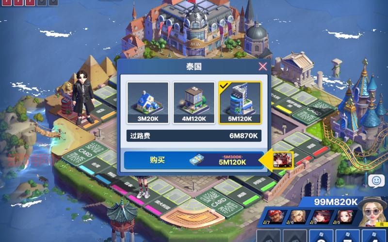 天天富翁2官网攻略分享,新手老手都能用得上!