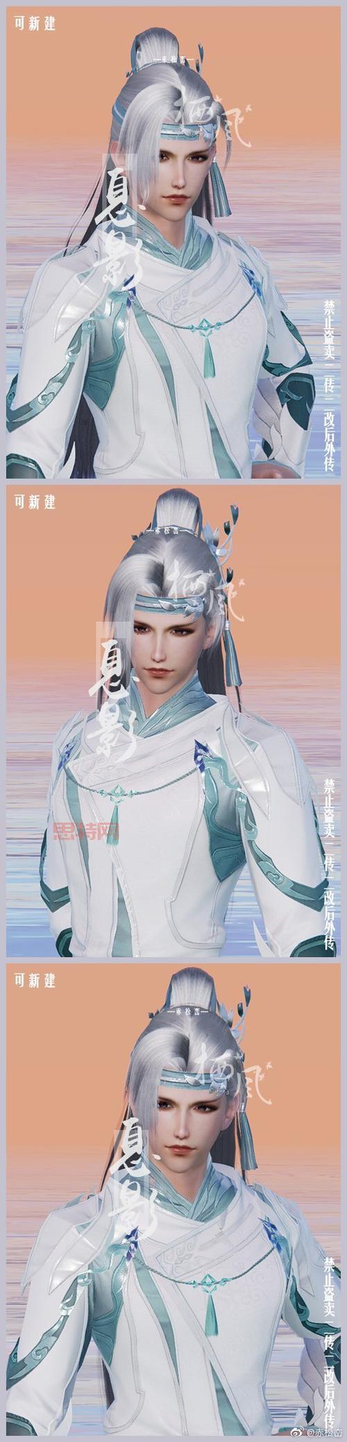 剑网三科举答题器17173哪里下载？附带详细使用教程！