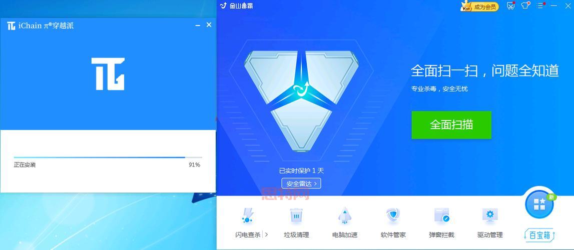可牛杀毒下载|云引擎技术,全面防护您的电脑