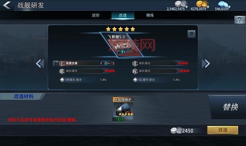 猎杀潜航4中文设置详解与常见问题解决