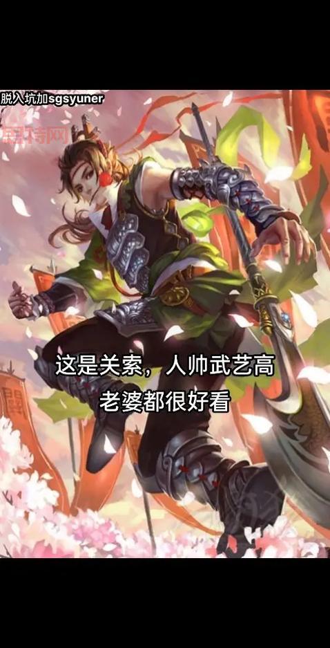 哪里可以下载三国杀边锋版？当然是官网啦！